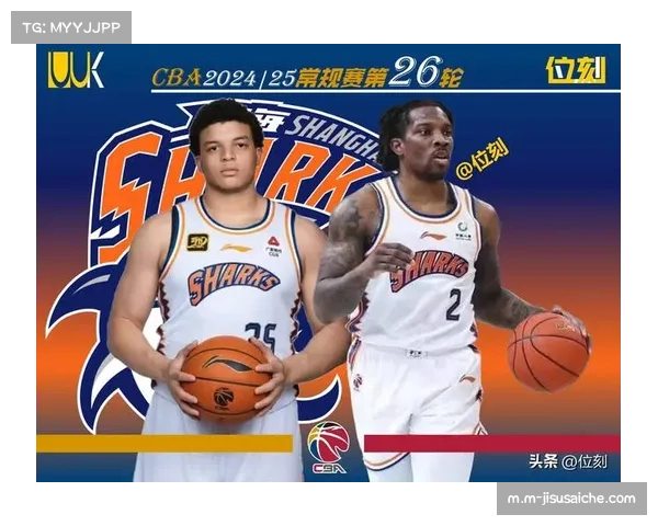 上海久事阵容深度占优 双外援配置支撑争冠野心